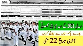pakistan Navy jobs 2021 | sailor navy jobs last date 22 may 2021 new jobs