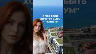 Что если хочется быть 
