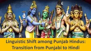 Linguistic Shift among Punjab Hindus:Transition from Punjabi to Hindi|#language #hindi #linguistics