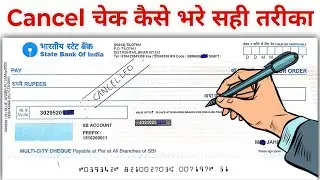 Cancel Cheque Kaise Bhare | Cancel Cheque Kya Hota Hai | Digital Help Wala