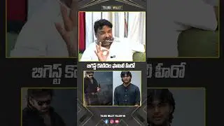 Renu Desai Shocking Decision | Natti Kumar | Pawan Kalyan | Telugu Wallet