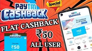 ( ₹100/- Biggest Bug )😱New Earning App TODAY | Paytm Loot Offer Today |  Paytm App Unlimited Trick 