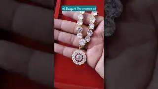 Daimond finish Kanthi | Daimond Necklace Design | Expert of Gold Jewellery