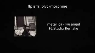 metallica - kai angel FL Studio Remake