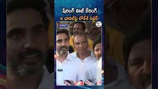 AP Minister Nara Lokesh Satires On Some News Channels | Press Meet