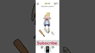 Brain Out 18 &ndash; 💵 Dollar & Rich Man | Бой и доллар | पैसे खेल | 金钱 谜题 #brainout #gamingshorts
