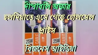  hitech company data cable v8 model fast charge 25 Wat 