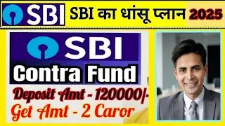 SBI Contra Fund vs Direct Growth: Which One Will Make You Richer in 2025?