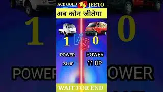 Tata Ace Gold Vs Mahindra Jeeto??