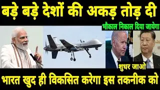 #indianarmy Signed MoU with Indian #Drone #Federation For Development of #advance drone #makeinindia