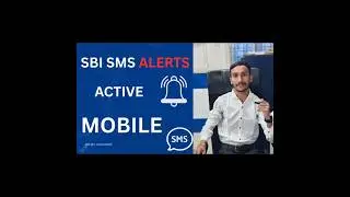 Sbi Sms Alerts Active Mobile 📲 #sbi #information #viral #viralvideo #firstvlog #subscribe #like