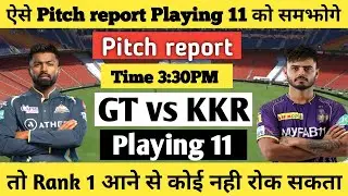 GT vs KKR Pitch Report।। Narendra Modi Stadium Ahmedabad Pitch Report।KKR vs GT 13th Match IPL2023