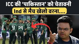 ICC Warns Pakistan After India Match Boycott | Big Trouble for PCB | IND vs PAK T20 World Cup News