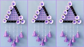 Unique Flower Wall Hanging / Quick Paper Craft For Home Decoration / Easy Wall Mate / DIY Wall Decor