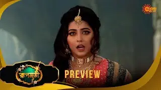 Roopamati | রূপমতি | Preview | 09 Jan 2026 | Bangla Serial | Sun Bangla