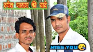 Best Keyboard Master Rupesh for DMBT की आखरी यादे / देवमोगरा बैंड तुलाजा / DMBT