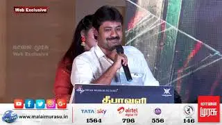 Producer Vivekananth Speech | Kaithi Press Meet | Kaithi Trailer Launch | Director Lokesh
