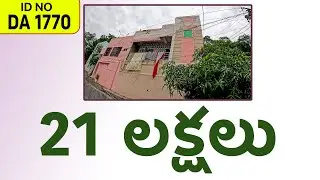 Vijayawada Sitara Center House For Sale