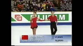 Weina Zhang & Xianming Cao CHN - 2000 Four Continents Figure Skating Championships Free Dance