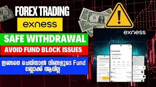 🚨Exness UPI Withdrawal Issue? Try This Safe Method| Exness Deposit Warning! ഇത് ചെയ്യാന്&zwj; മറക്കേണ്ട