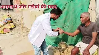 How to Arrange a Free Medical Camp | Free Medical Camp in a Clinic | #freemedicalcampamp​