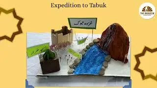 Seerah Exhibition 2025
