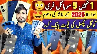 Google pixel 7pro 6pro Moto Edge 2025 G stylus G5G OnePlus||Technical Gossips 