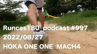 Runcas180(podcast)#998 GARMIN 630-J のボタンが怪しい&hellip;