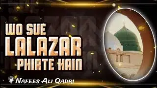 Wo sue lalazar phirte hain | Kalaam-e-aala hazratؒ | Nafees ali qadri