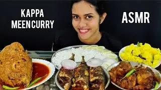 KAPPA | THALA CURRY| CHICKEN CURRY| FISH FRY |ASMR EATING | MALAYALAM 🔥💯 #asmreating #mukbang #asmr