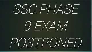 SSC PHASE 9 EXAM 2021 POSTPONED