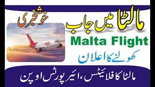 Malta Good New | Malta International Airport | Malta Visa and Flight Update | Malta Free Work Permit