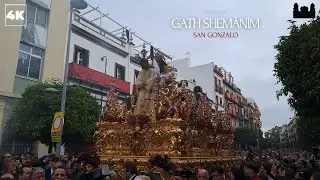 [4K] Gath Shemânîm - San Gonzalo en la Capilla de la Estrella | Sevilla 2025