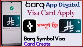 How to Apply Barq App Digital Visa Card | Create Barq Symbol Mada Visa Card | barq atm card make
