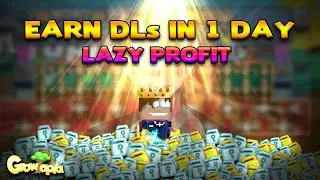 КАК ЗАРАБОТАТЬ DL ЗА 1 ДЕНЬ? [ЛЕНИВАЯ ПРИБЫЛЬ] | GROWTOPIA ПРИБЫЛЬ