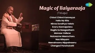 Magic of Ilaiyaraaja - Telugu | Chinni Chinni Kannayya | Hello My Rita | Ninna Sandhya Velalo