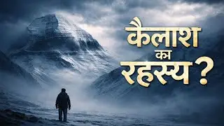Mount Kailash: The Mysterious Mountain No One Is Allowed to Climb | Shocking Facts
