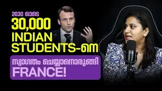 France ലെ Accomodation Reality എന്ത്?  🇫🇷 | Job Strategy | Karuna | Being Abroad
