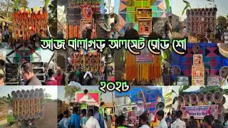 আজ বালাগড়😎বাপি🤔সাউন্ড কিং😬সাউন্ড সেন্টার😎মা তারা মাইক😬লালী😎সান সাউন্ড😜অলসেট রোড শো🤓২০২৫