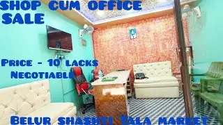 150, SQFT SHOP CUM OFFICE // PRICE - 10 LACKS // NEGOTIABLE / 8282826502