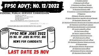 FPSC Jobs Nov 2022 | FPSC Apply Online 2022 | explained in Urdu | Daily Dose of Information.