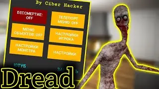 Dread 0.8 - MOD MENU APK