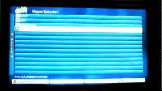 Обзор IPTV приставки MAG250 от OneCity