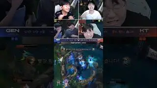 비디디 롤드컵 확정 순간! 스트리머 리액션 반응 | LCK KT vs GEN