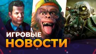 Нам Заблокировали Канал \\ Fallout 3 Remake \\ Max Payne Remake \\ Beyond Good & Evil 2