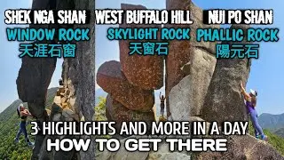SHEK NGA SHAN | NUI PO SHAN | BUFFALO HILL | WEST BUFFALO HILL HIKE HK | HOW TO GET THERE #hkhikes