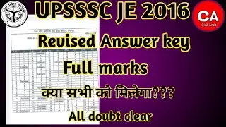 UPSSSC JE 2016 FINAL ANSWER KEY RELEASED#upsssc_je ||upsssc je 2016 revised answer key#upsssc_je