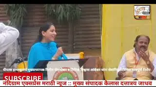The service appreciation ceremony of the retired employees of People's High School Nanded was concluded!