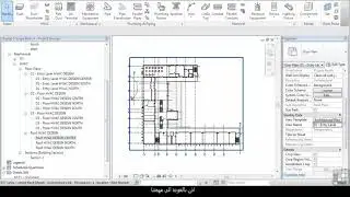 Chapter 5-10 : Scope Box