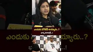 Mask Man Harish Wife About His Negativity After Elimination | Haritha Emotional Words | Bigg Boss